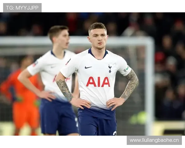 基兰·特里皮尔欧冠决赛首发登顶解析