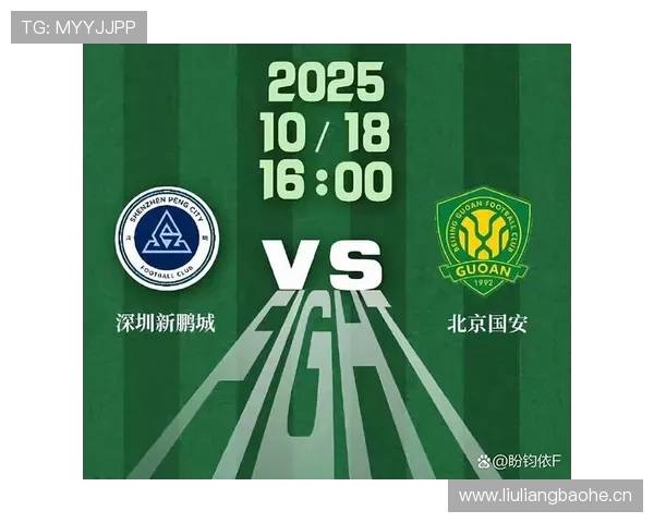 国安进攻回暖趋势下效率不稳问题对球队赛季稳定性产生影响