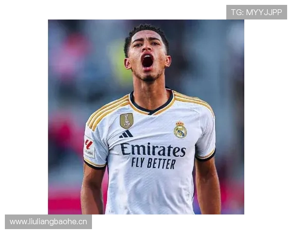 贝林厄姆是否过早成名:新星成长节奏与期待值匹配度分析