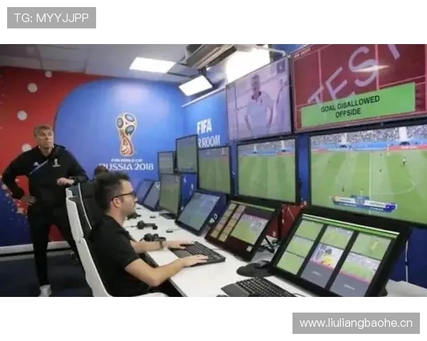 进球争议中的判罚盲区：VAR到底能否完全杜绝误判？