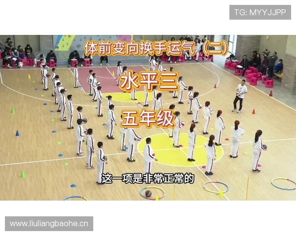 篮球运球变向规则：如何判断变向动作是否合法？